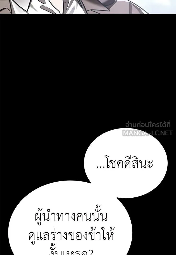 หน้า 168 จาก 178