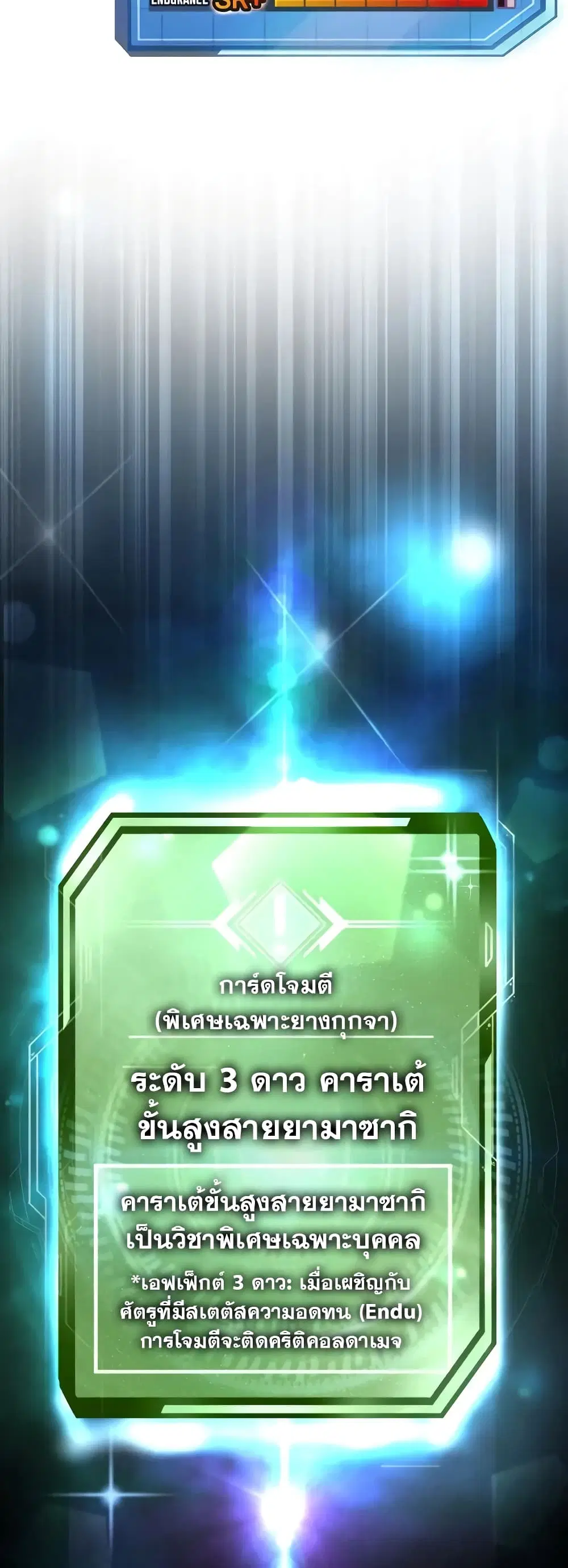 หน้า 40 จาก 58