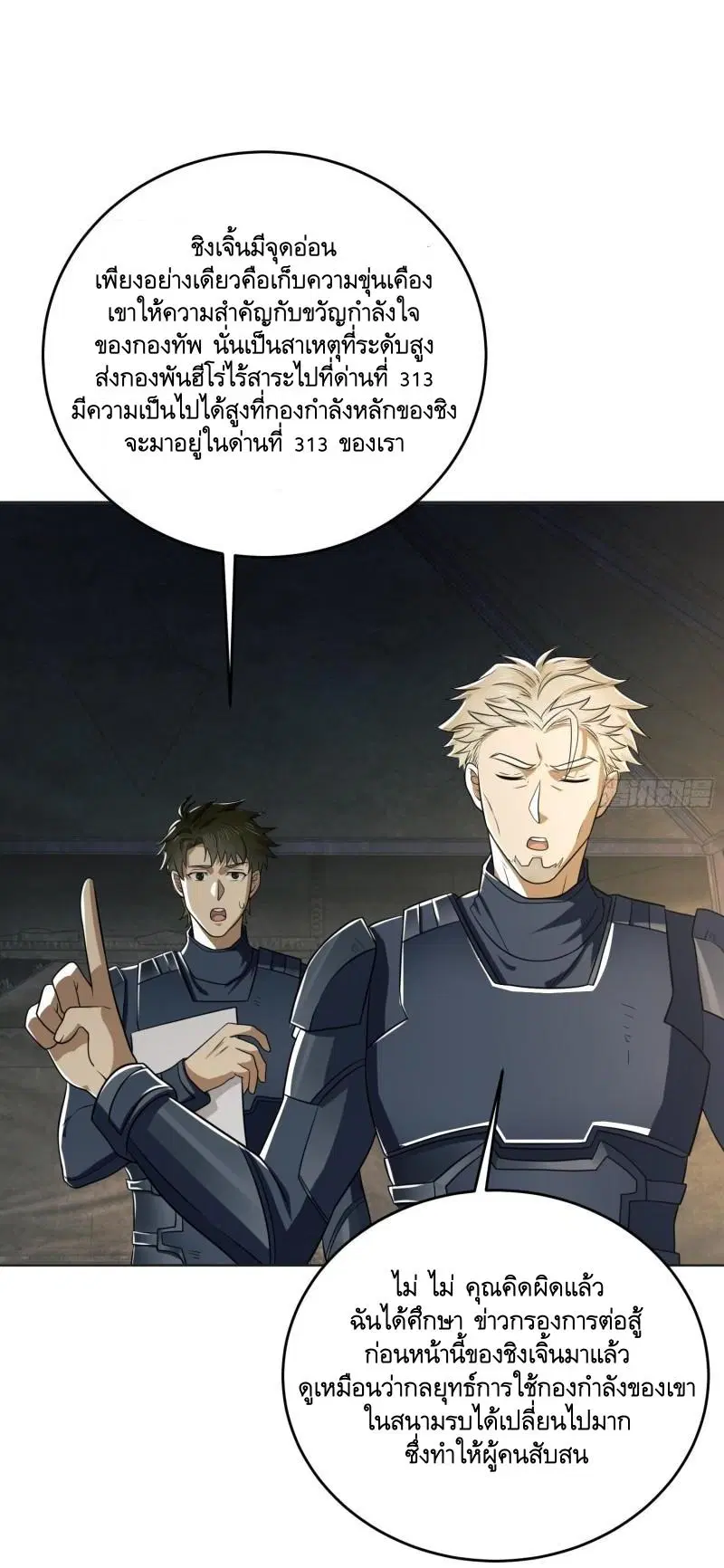 หน้า 42 จาก 51