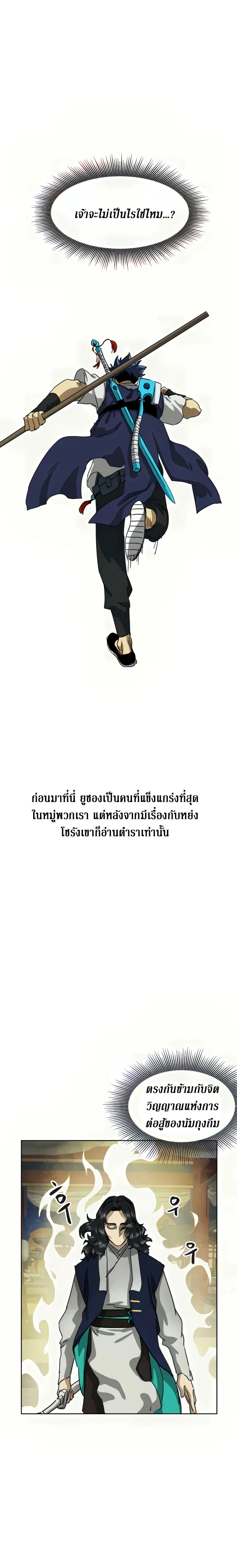 หน้า 9 จาก 42