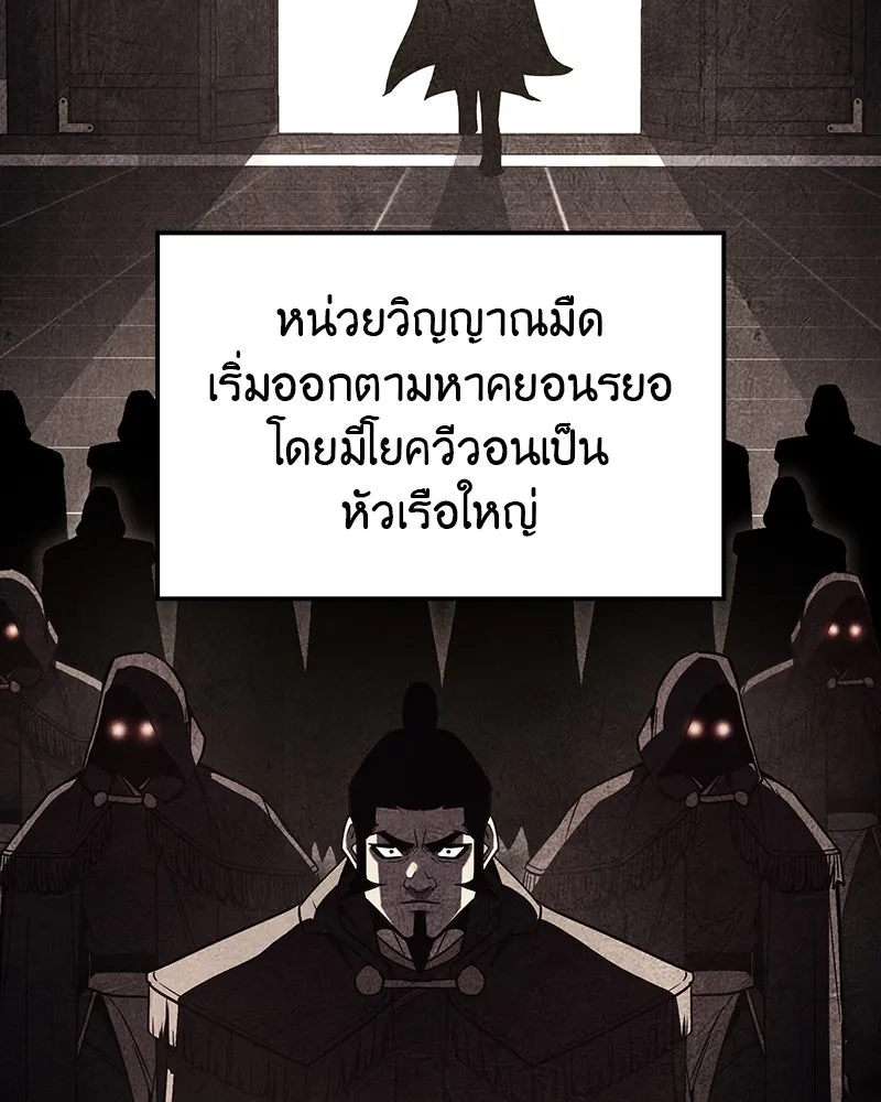 หน้า 194 จาก 269
