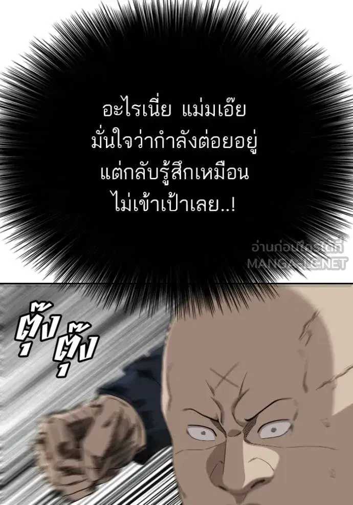 หน้า 21 จาก 148