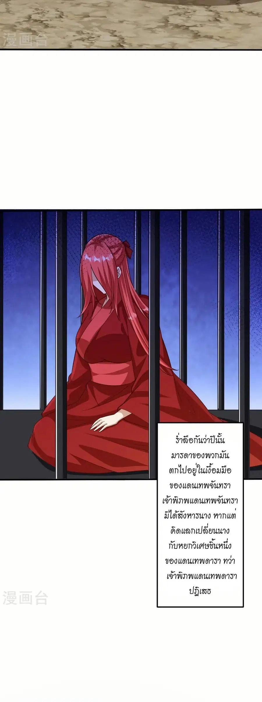 หน้า 12 จาก 52