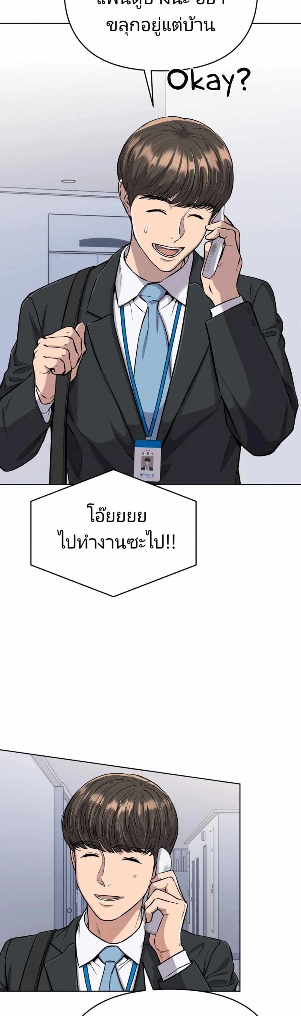 หน้า 45 จาก 51