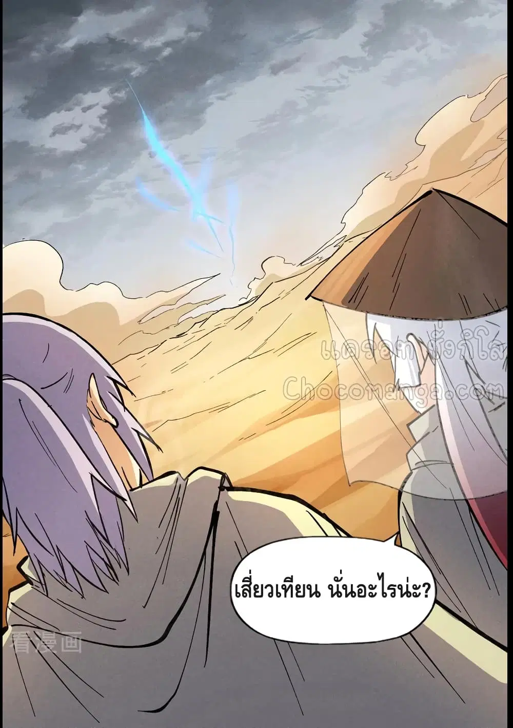 หน้า 17 จาก 35