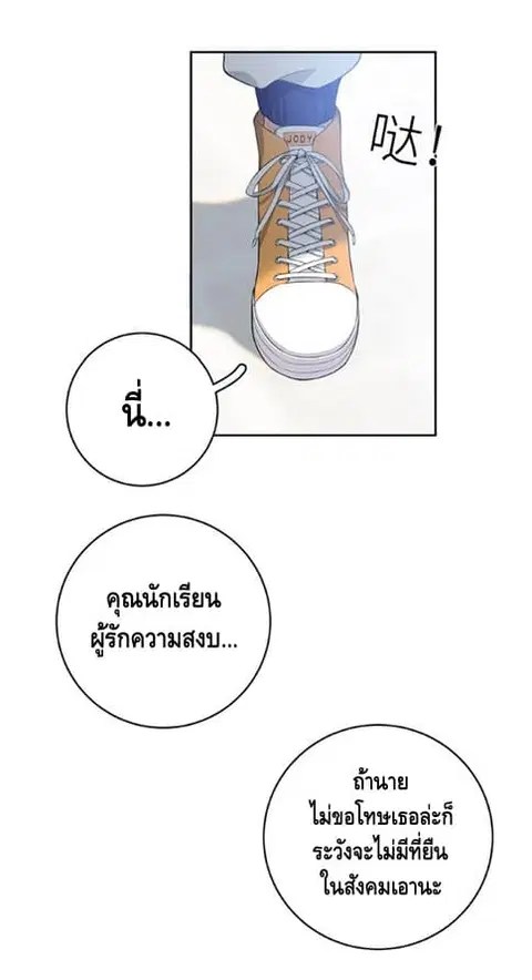หน้า 27 จาก 34