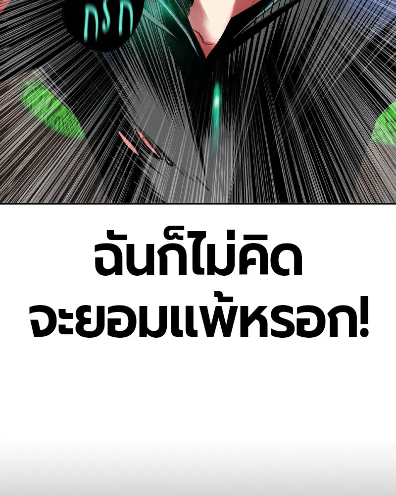 หน้า 115 จาก 165