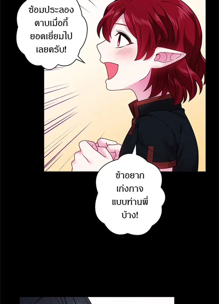 หน้า 5 จาก 63