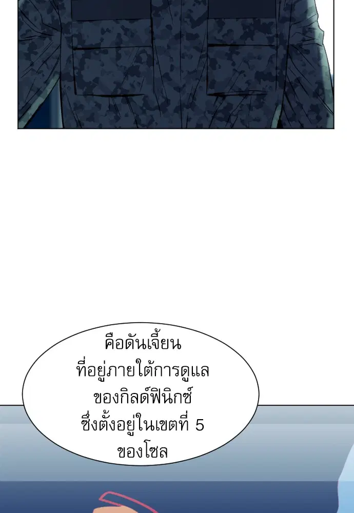หน้า 139 จาก 173