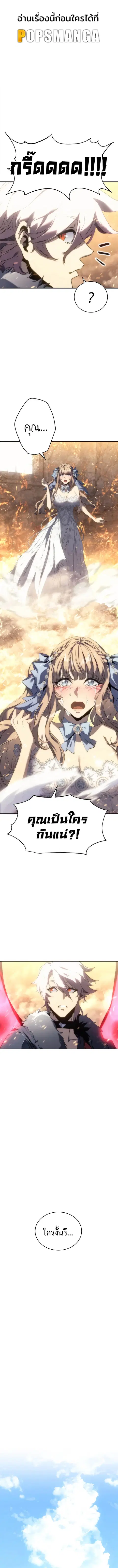 หน้า 1 จาก 16