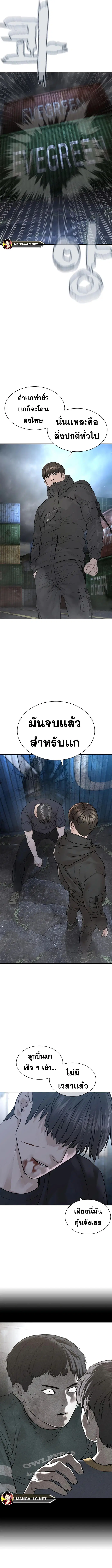 หน้า 17 จาก 19