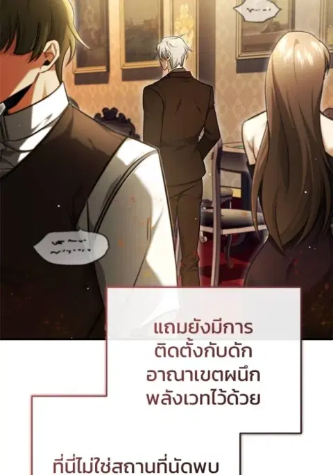 หน้า 7 จาก 137