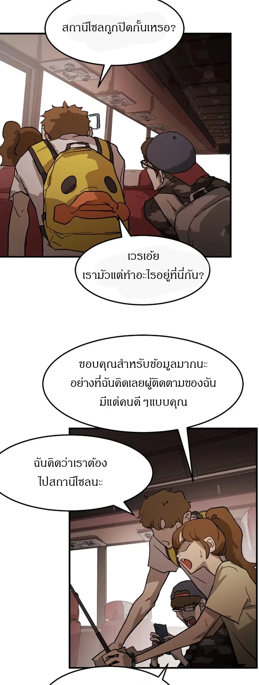 หน้า 40 จาก 67