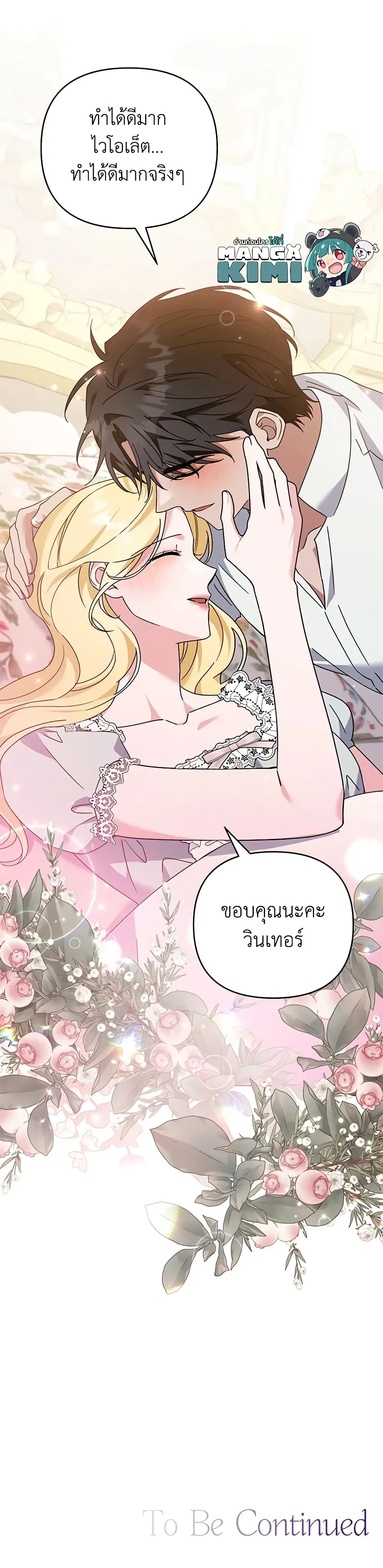 หน้า 25 จาก 25