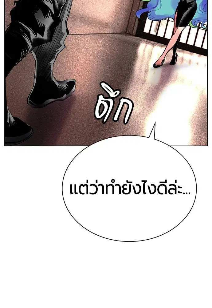 หน้า 158 จาก 175