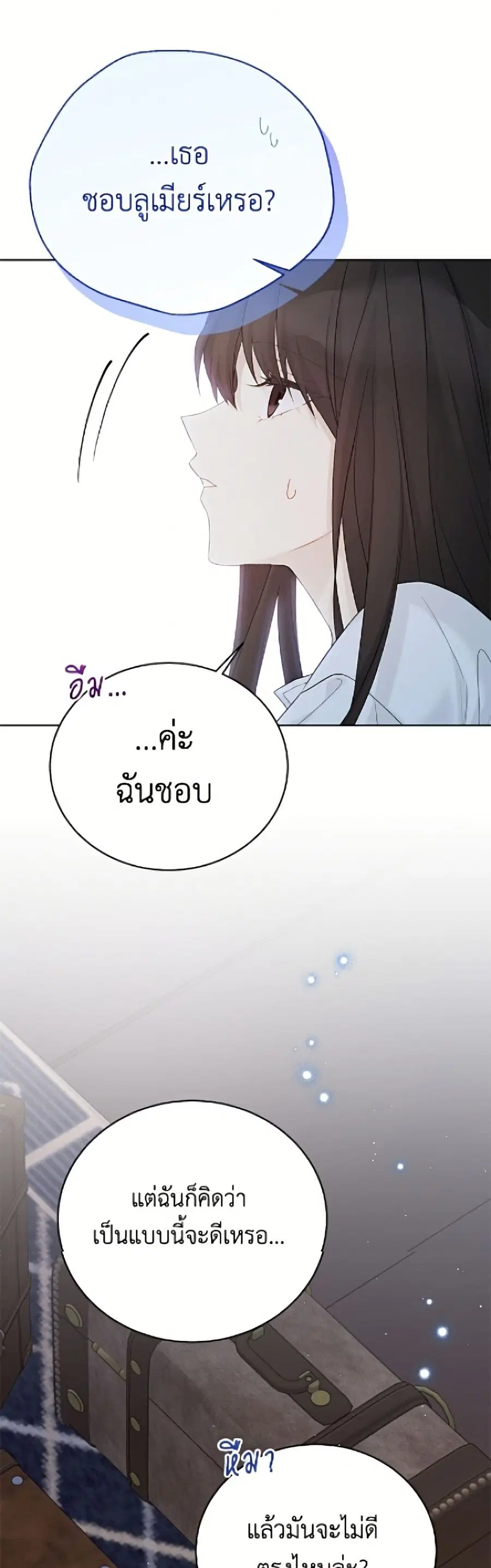 หน้า 24 จาก 52