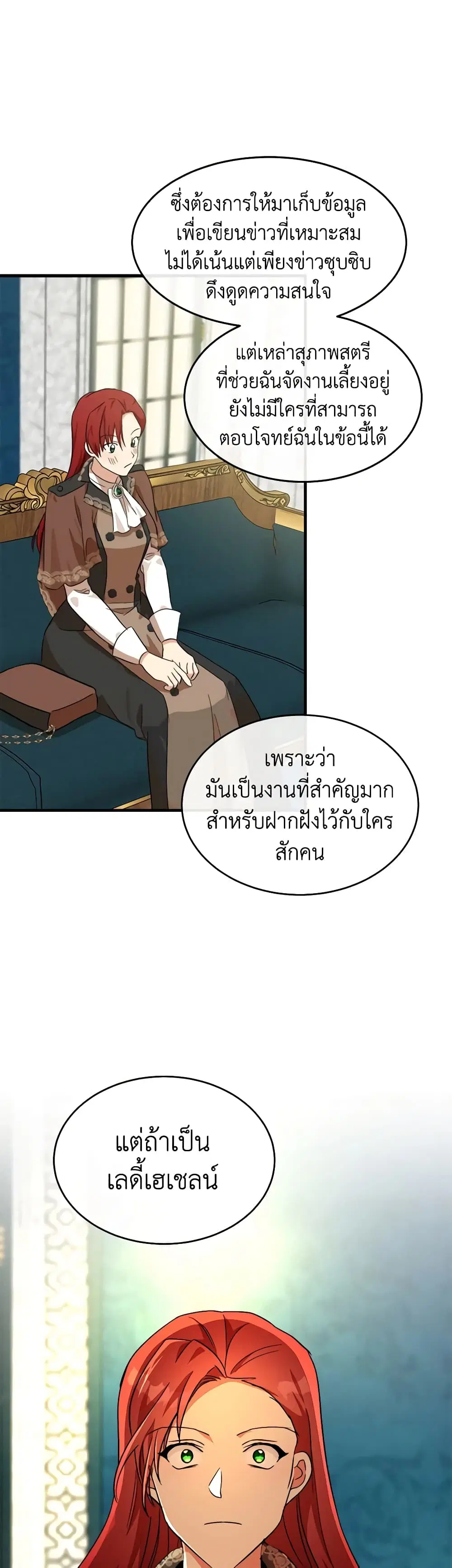 หน้า 17 จาก 40