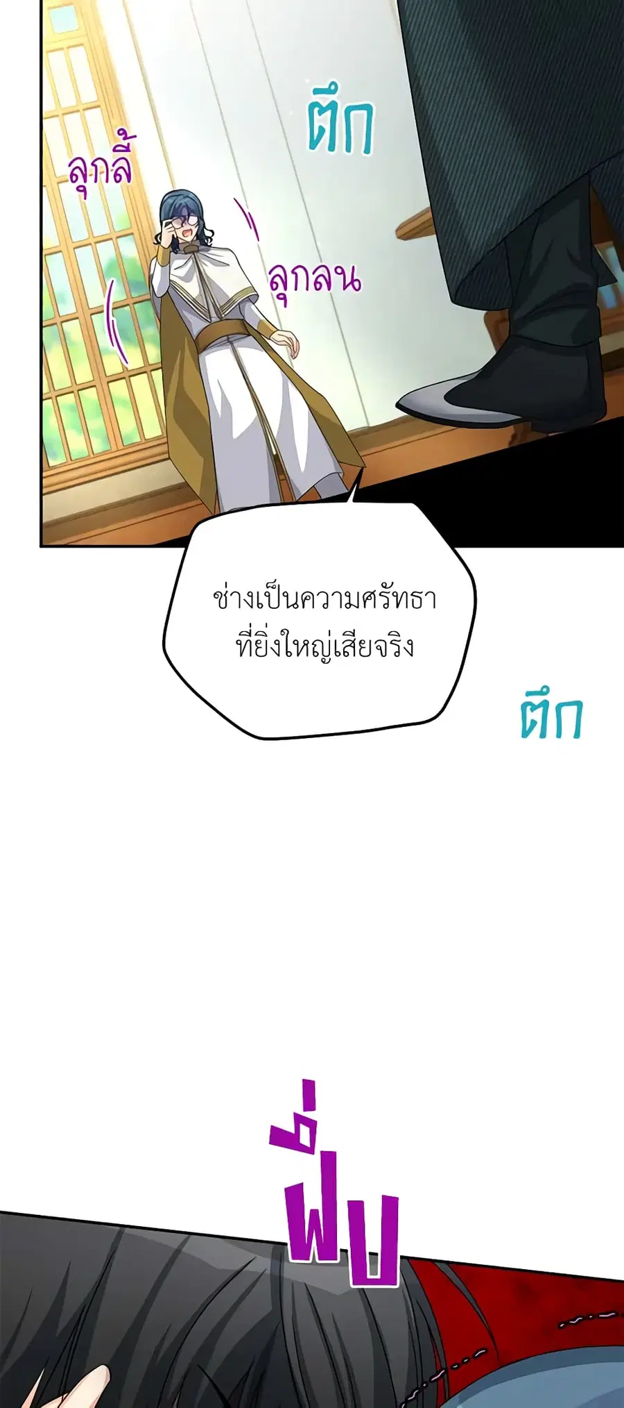 หน้า 42 จาก 48