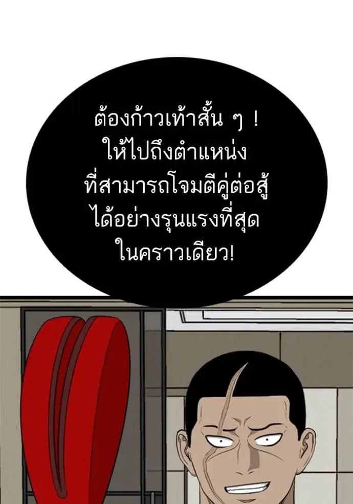 หน้า 97 จาก 157