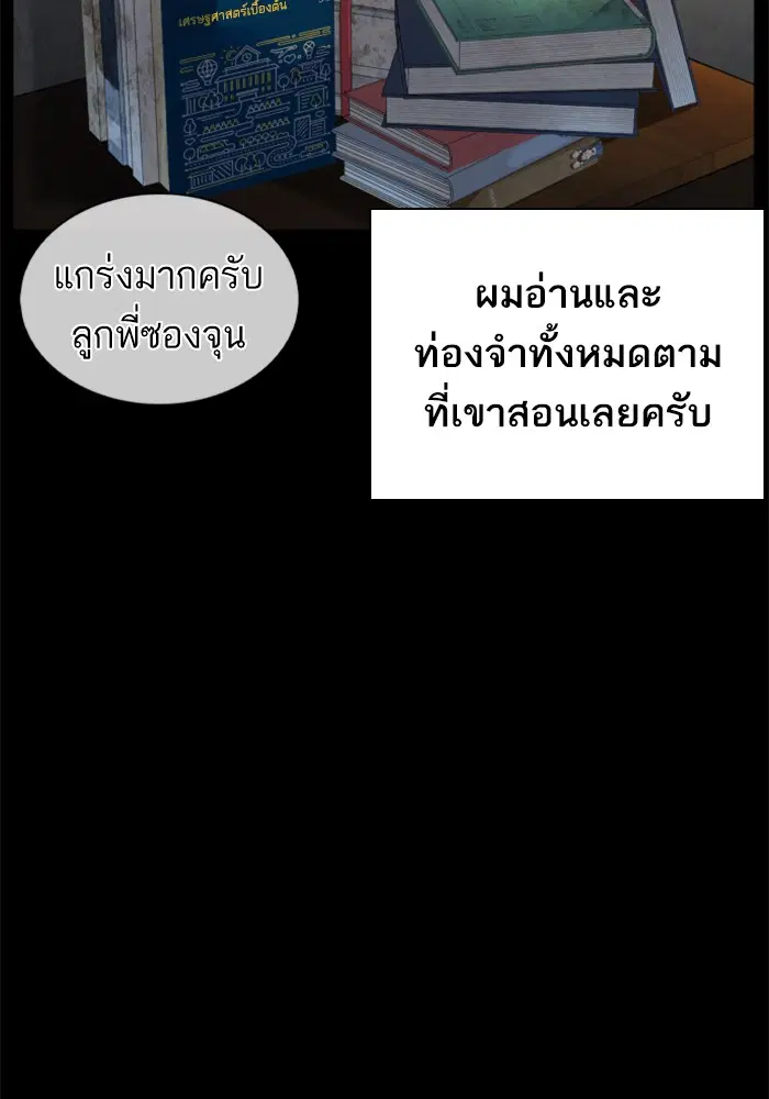 หน้า 46 จาก 171