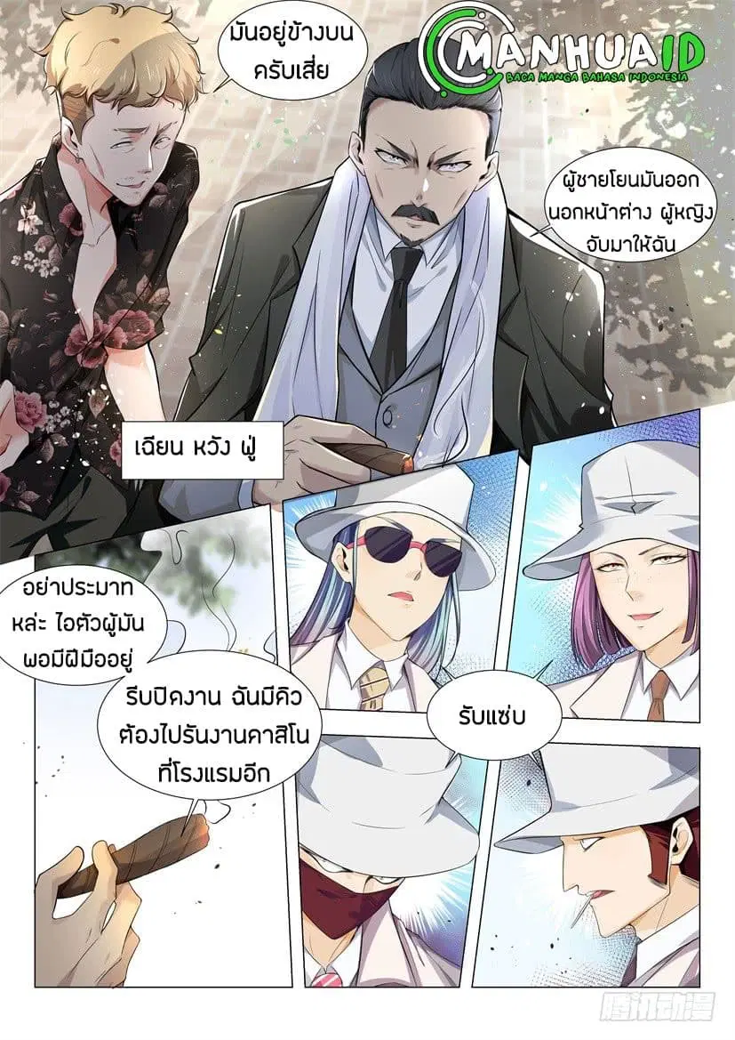 หน้า 5 จาก 16