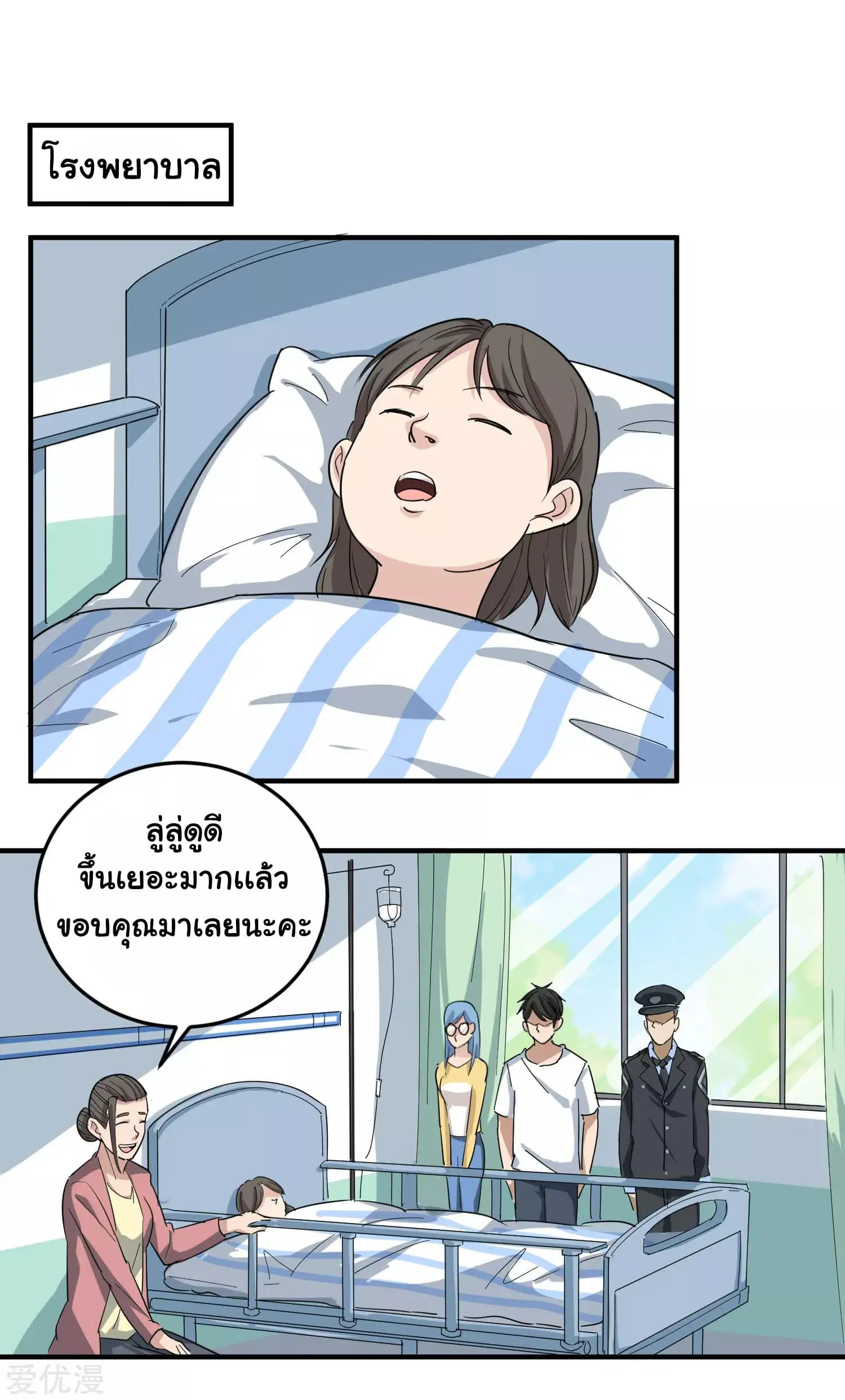 หน้า 16 จาก 32