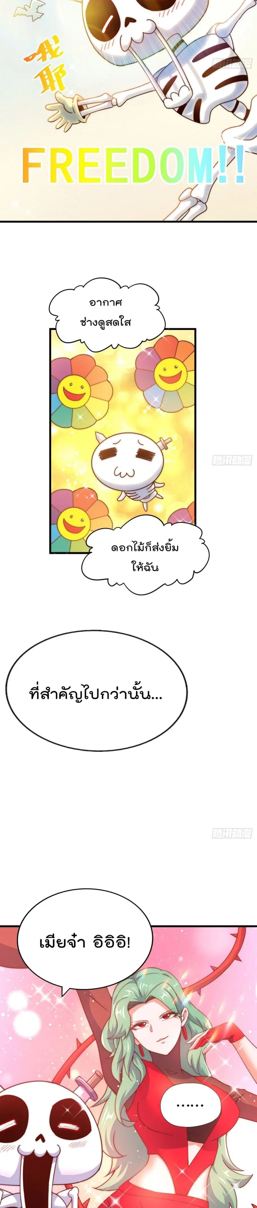หน้า 16 จาก 31