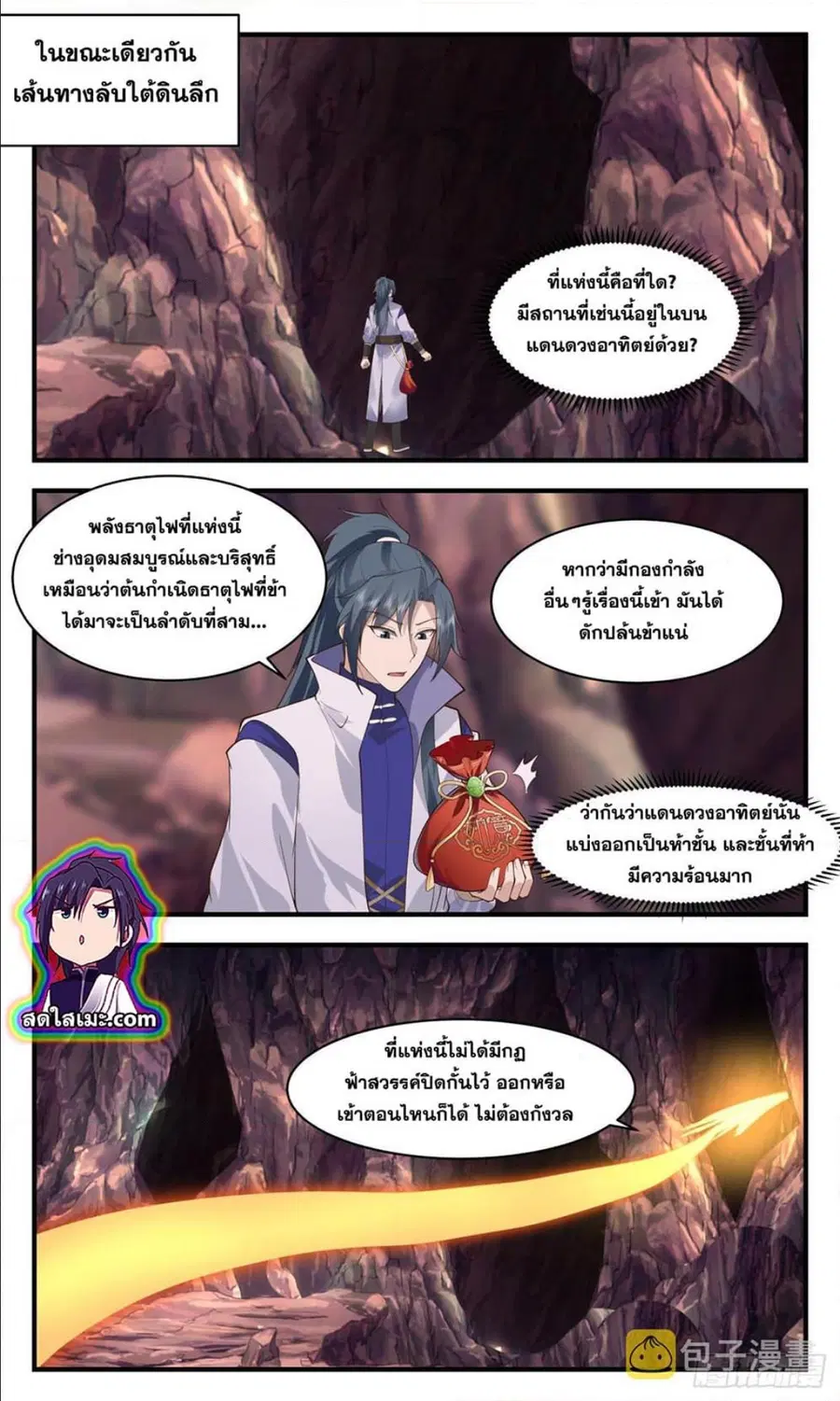 หน้า 4 จาก 8
