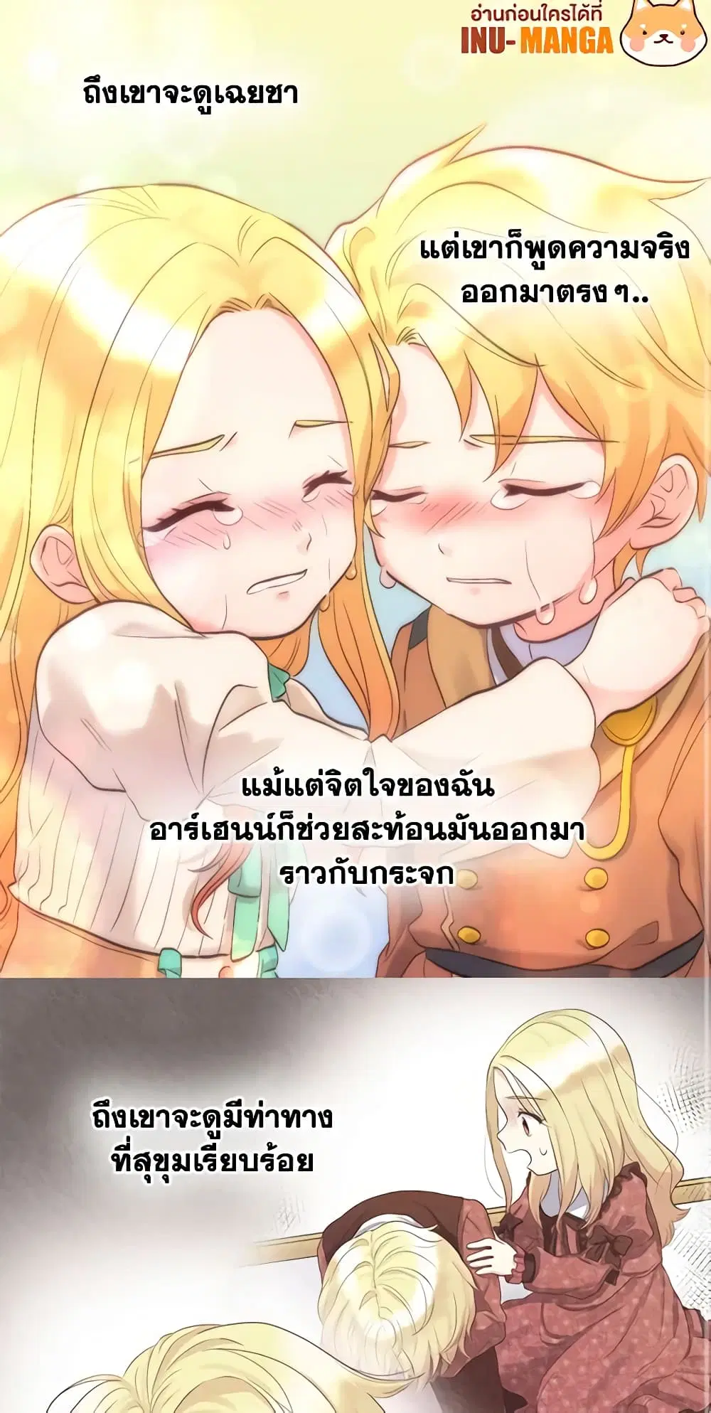 หน้า 13 จาก 44