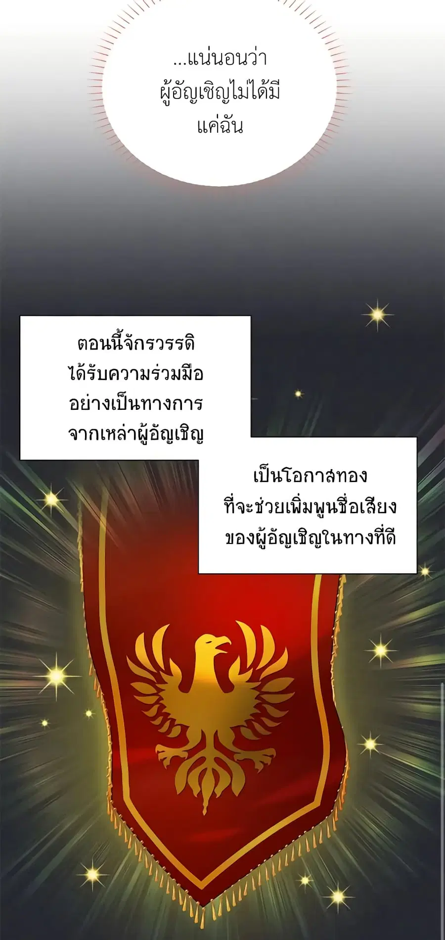 หน้า 37 จาก 49