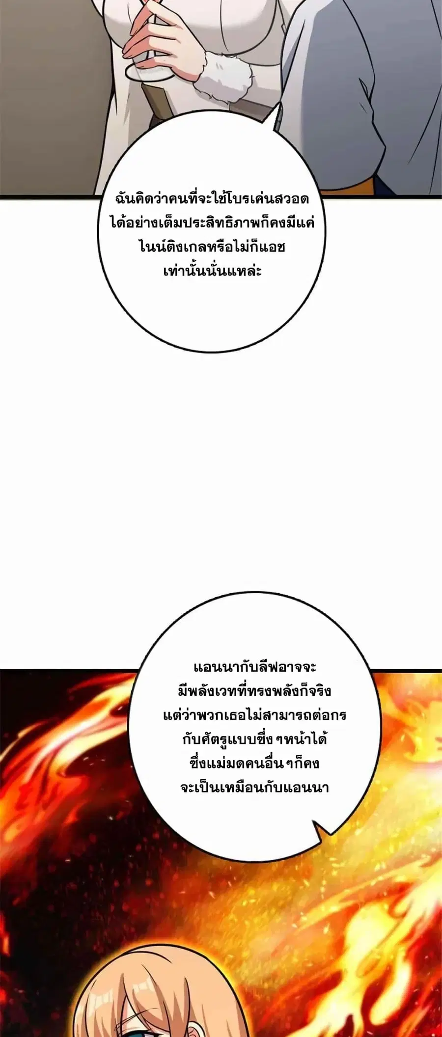 หน้า 36 จาก 50