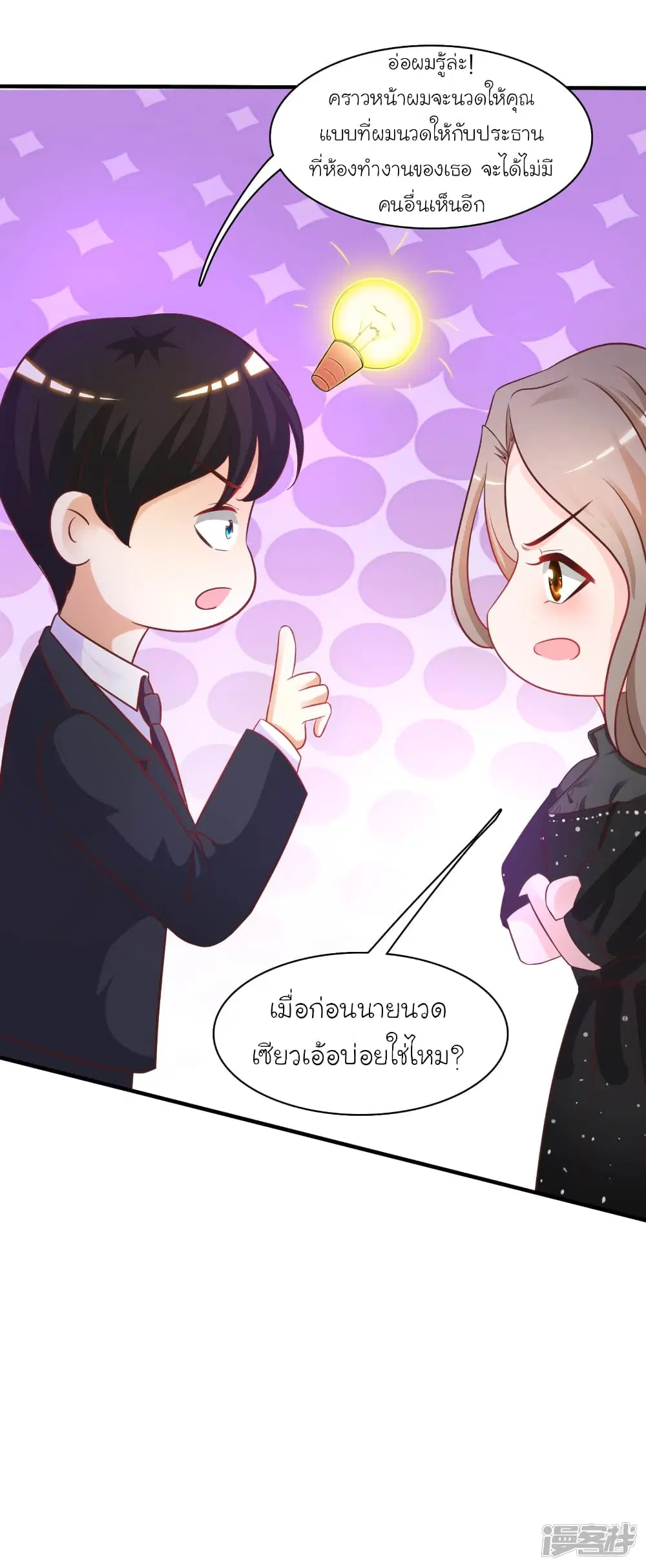 หน้า 30 จาก 31