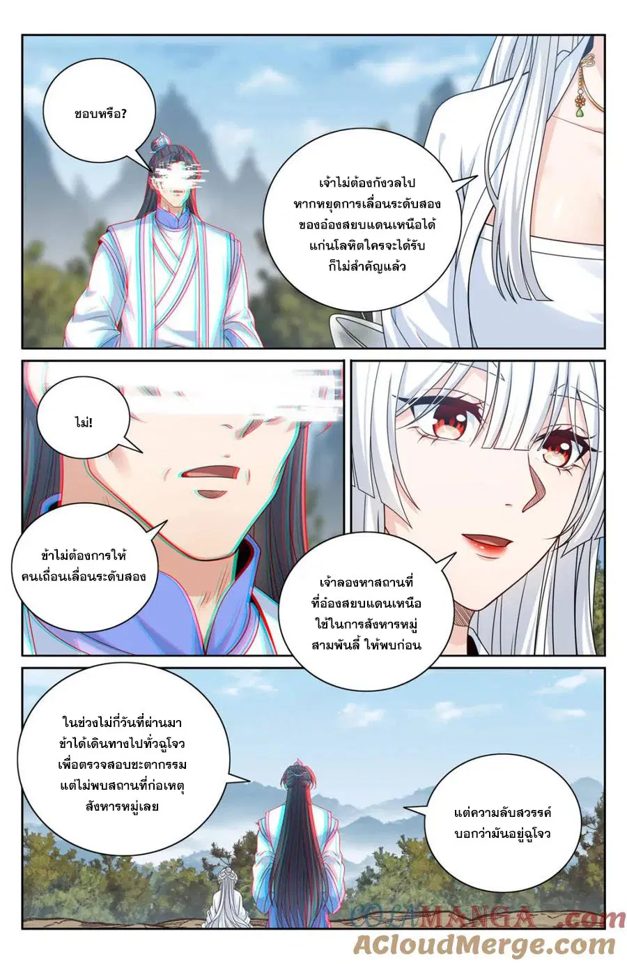 หน้า 14 จาก 21