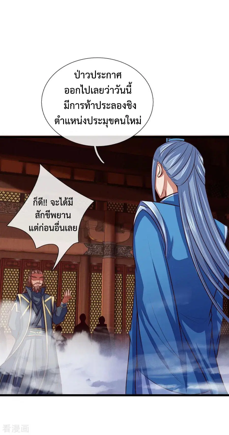 หน้า 8 จาก 26