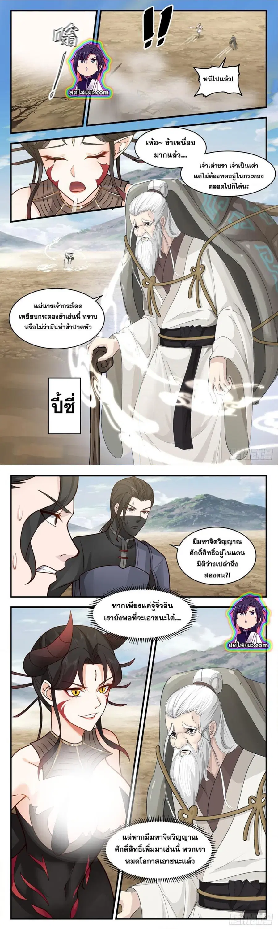 หน้า 6 จาก 7