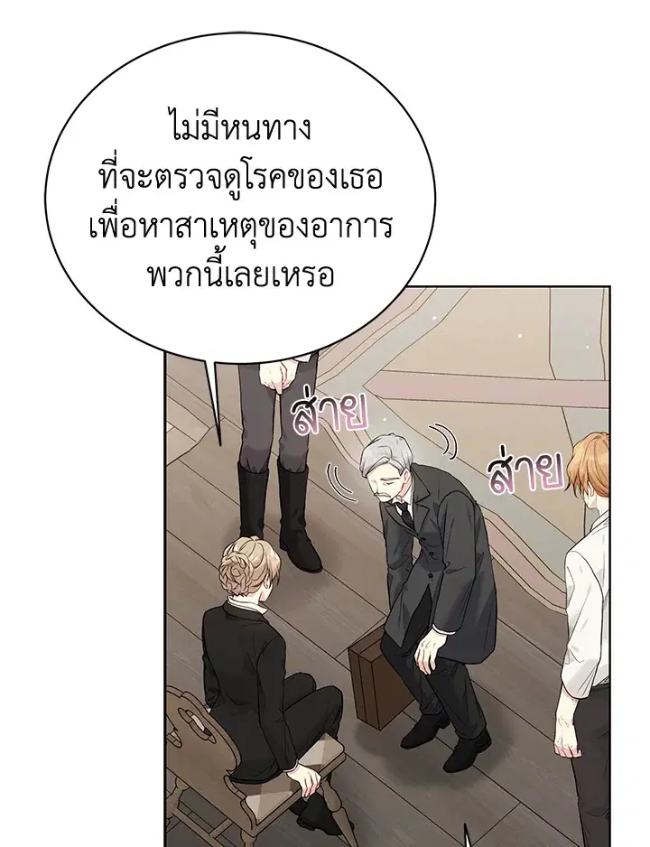 หน้า 40 จาก 120