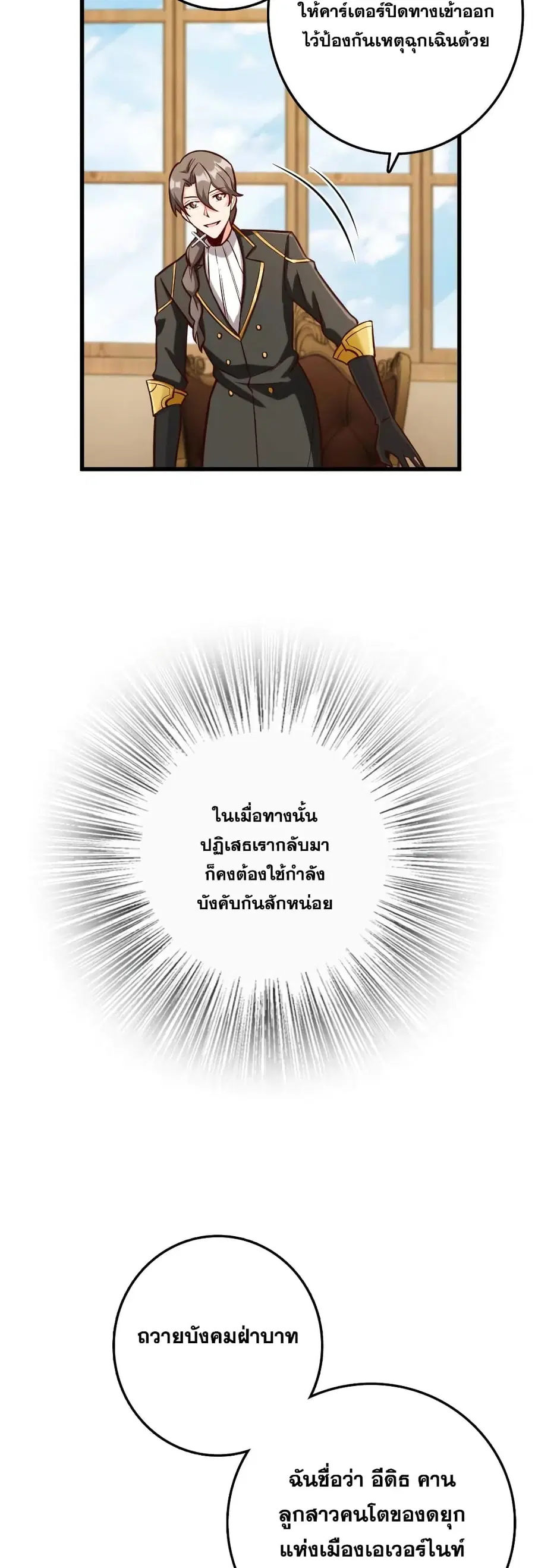 หน้า 17 จาก 30