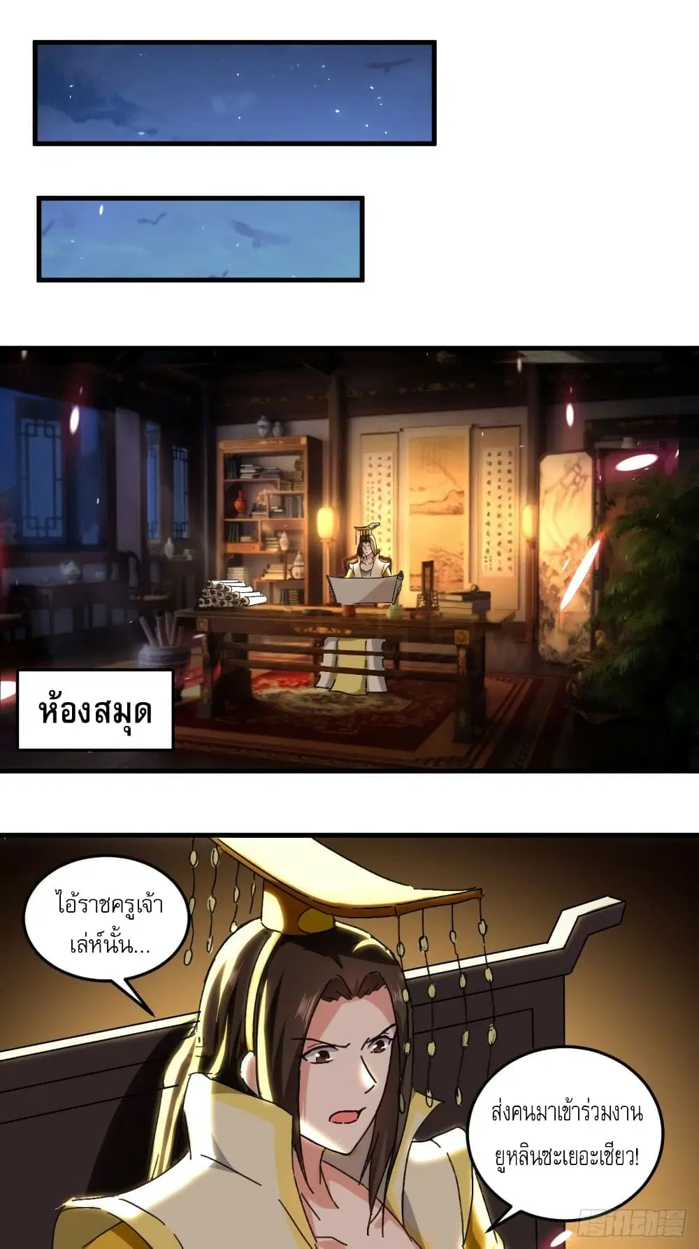 หน้า 4 จาก 36