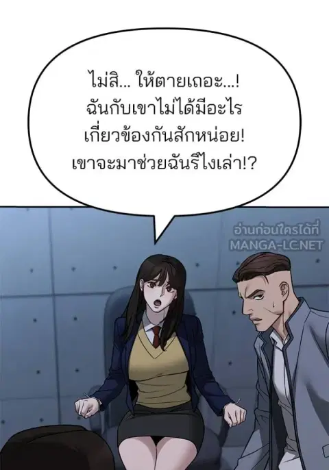 หน้า 84 จาก 165