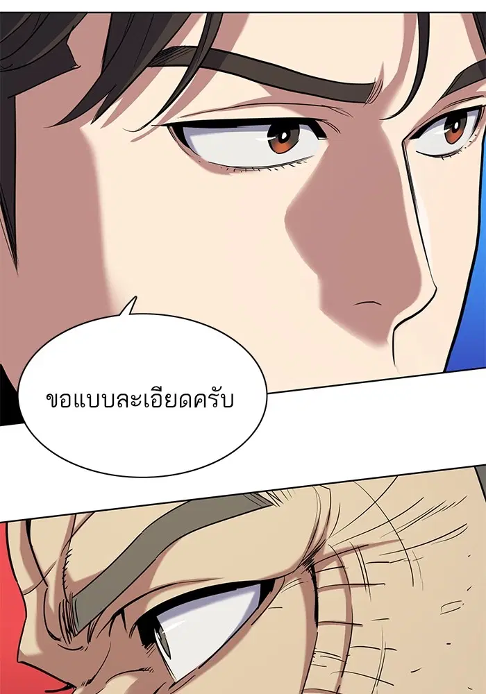 หน้า 69 จาก 120