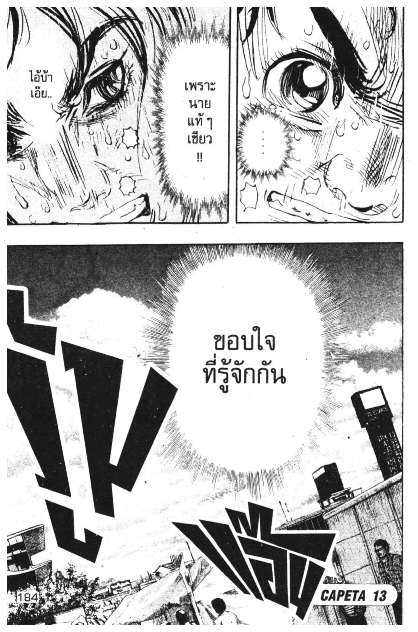 หน้า 44 จาก 49