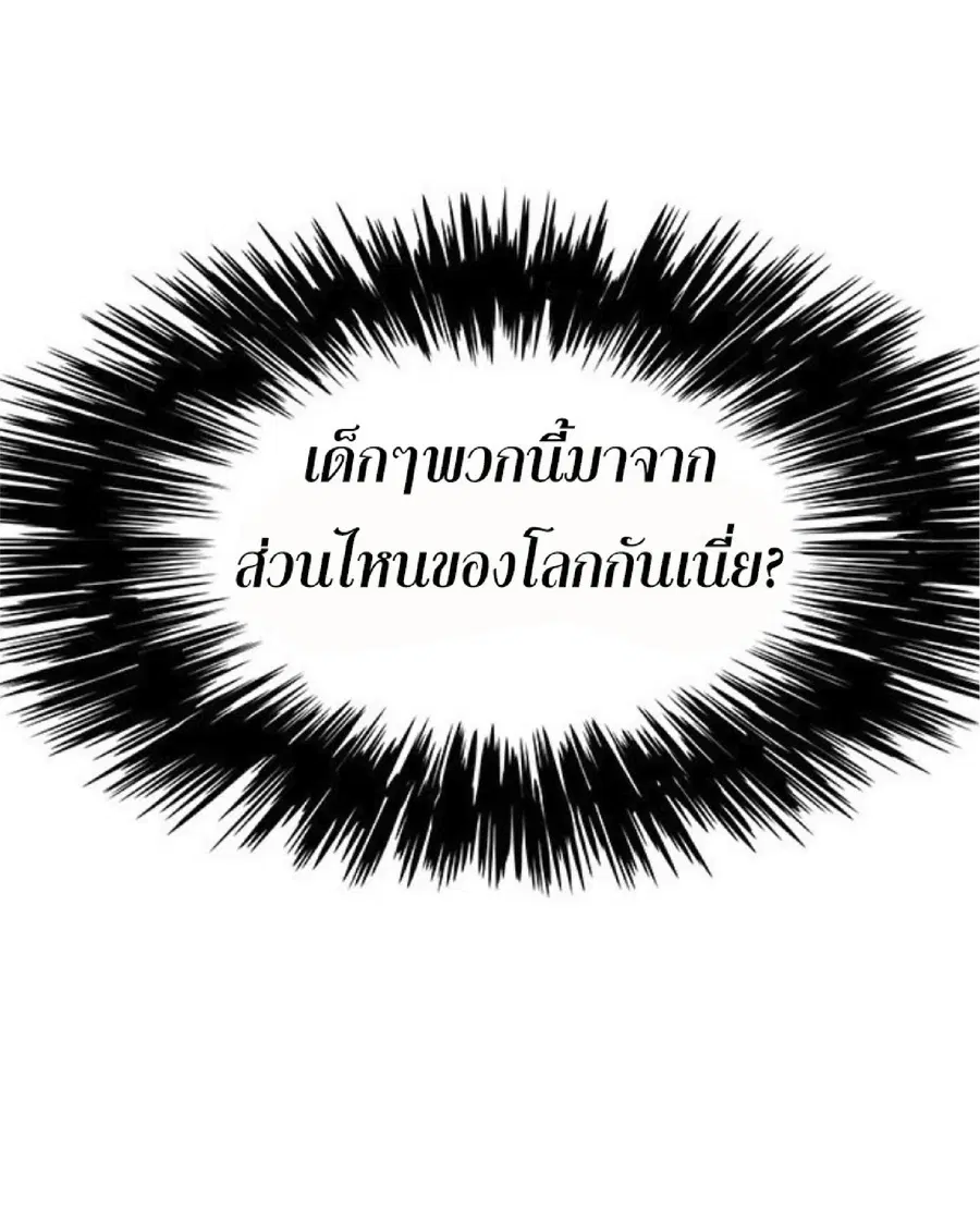 หน้า 59 จาก 80