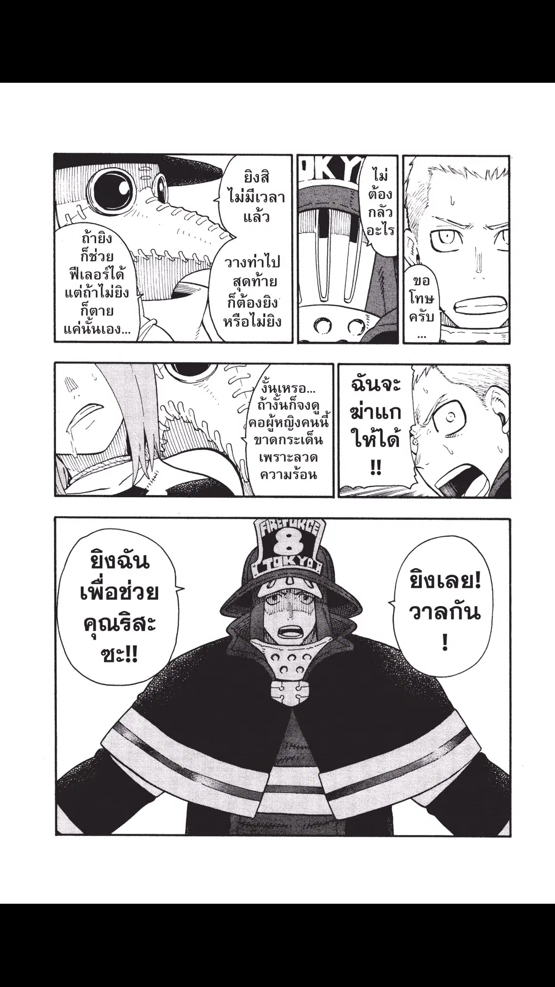 หน้า 11 จาก 20