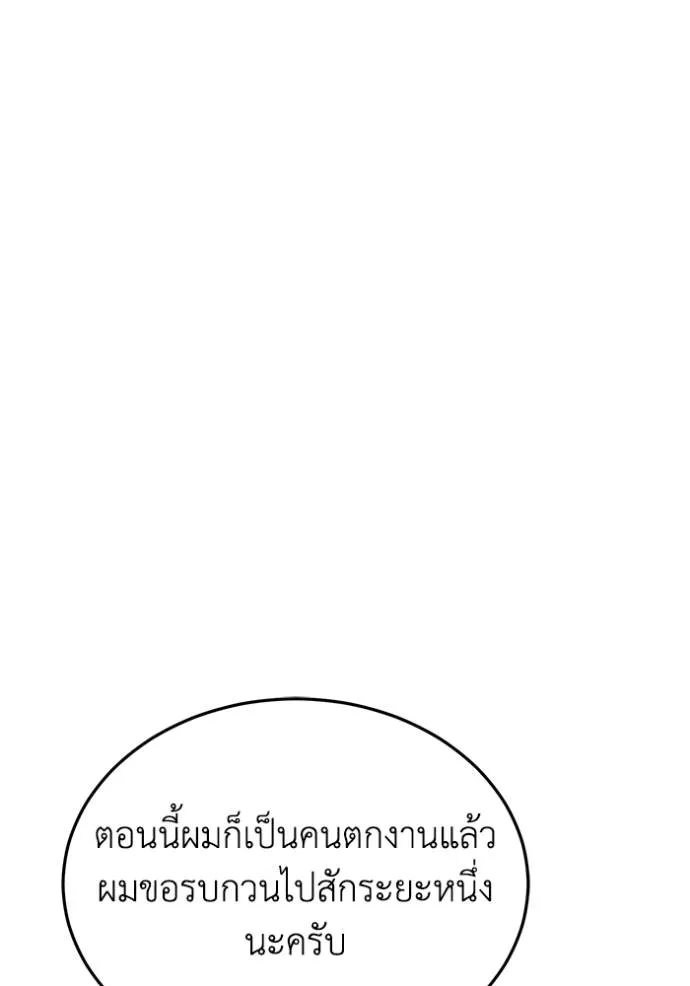 หน้า 101 จาก 140