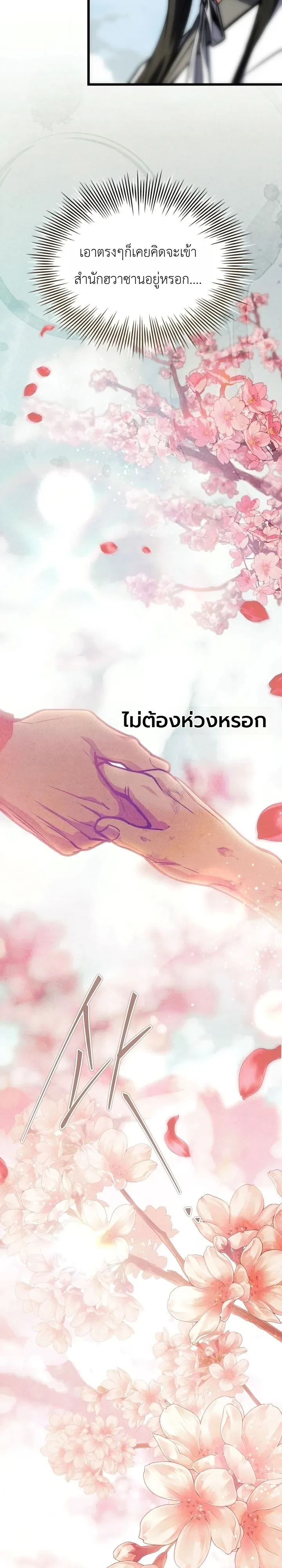 หน้า 37 จาก 41