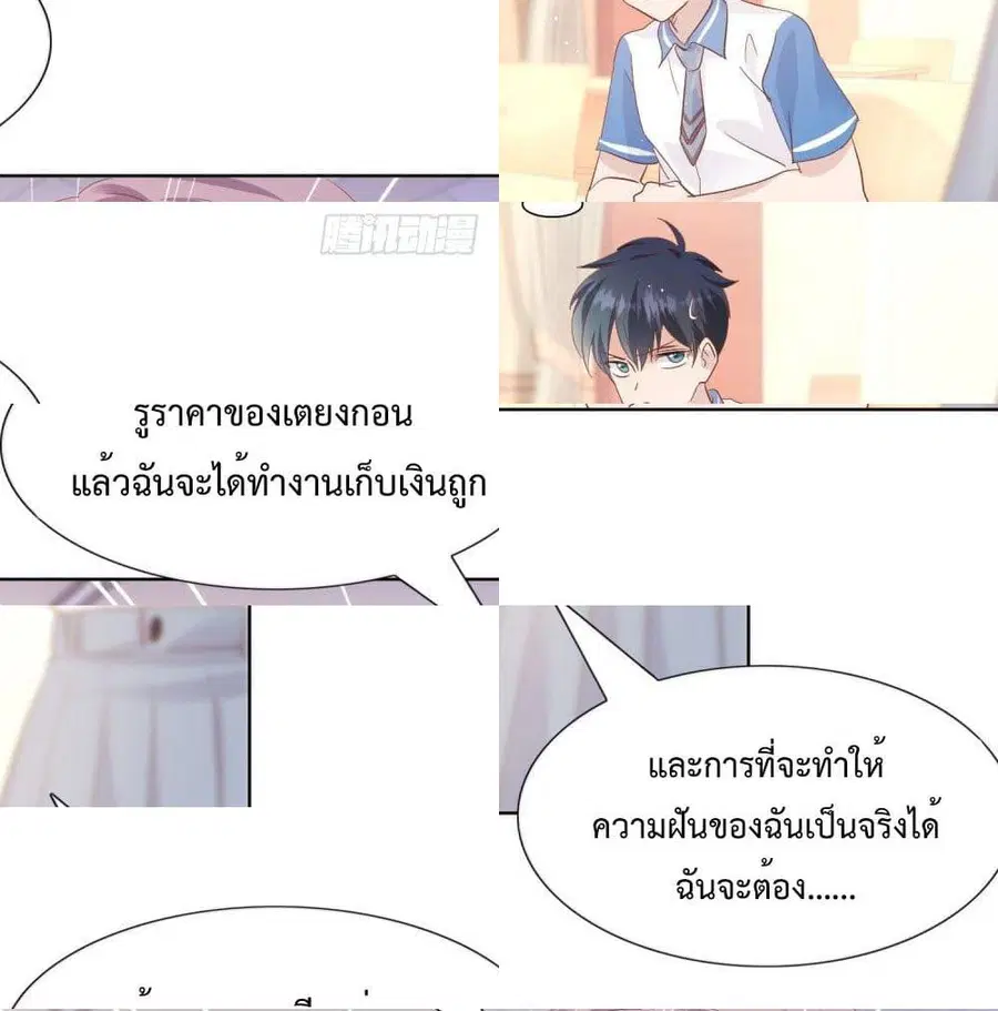 หน้า 9 จาก 14