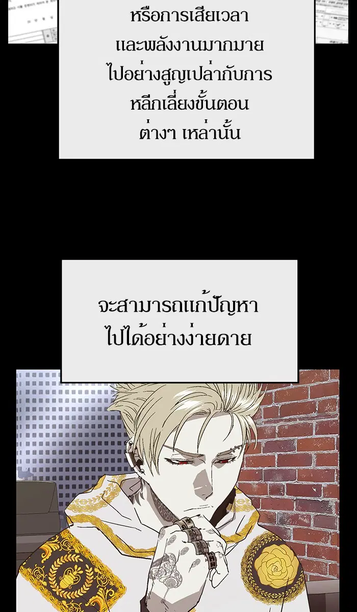 หน้า 78 จาก 97