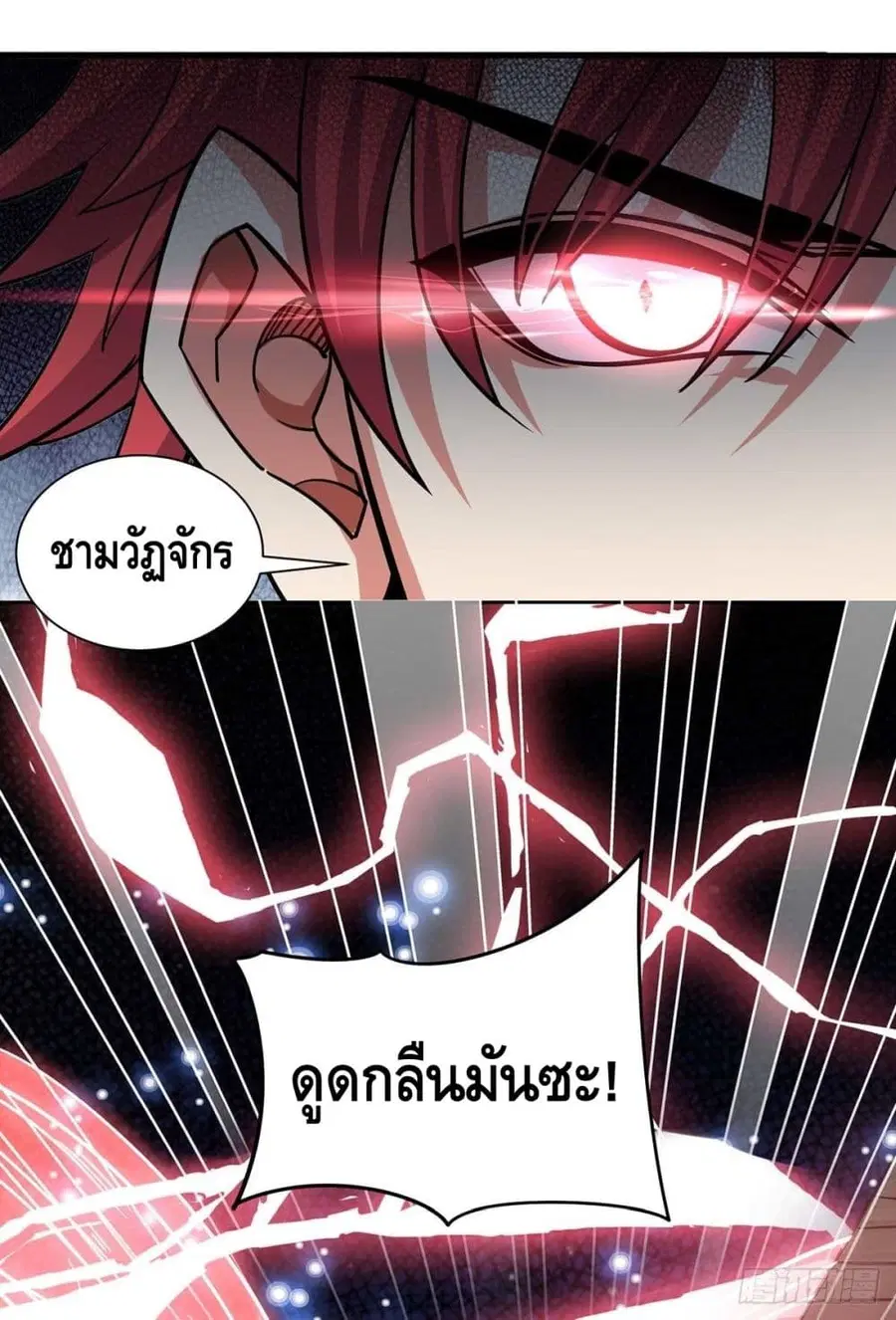 หน้า 25 จาก 34