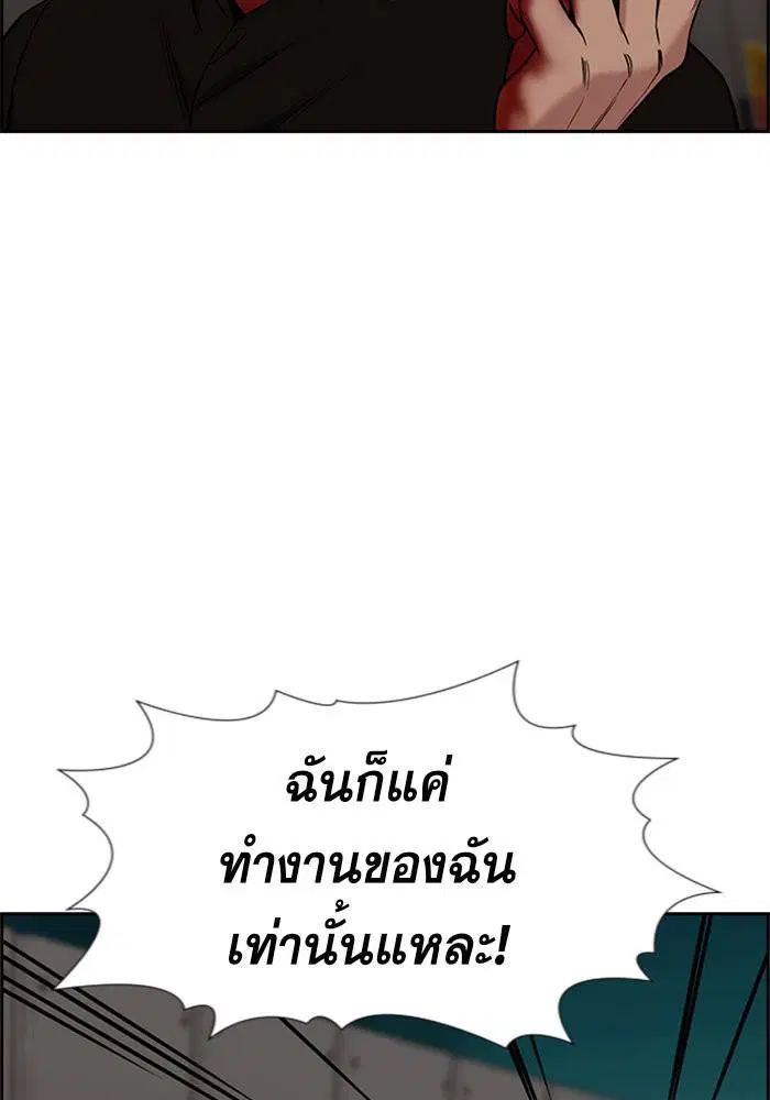 หน้า 9 จาก 112