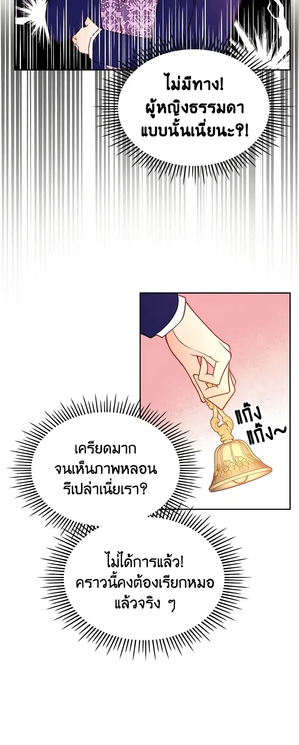 หน้า 7 จาก 44
